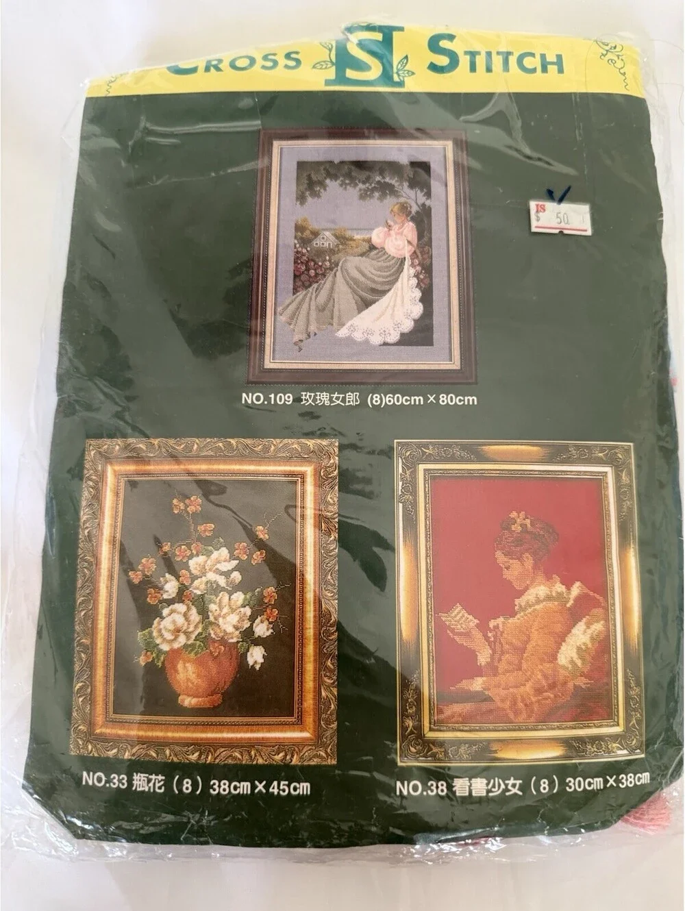 Nantucket Rose Girl Counted Cross Stitch Kit HUGE 23.6